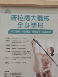 -奥本瑜伽·普拉提