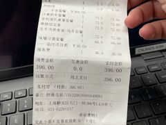 -小山日本料理(兴业太古汇店)