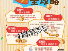 -首创奥特莱斯(昆山店)