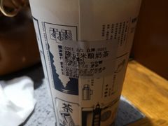 -隆延茶铺(学清路驹然店)