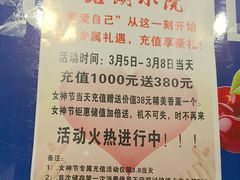 -后湖小院·乡野田园菜