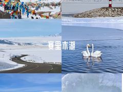 -赛里木湖风景名胜区