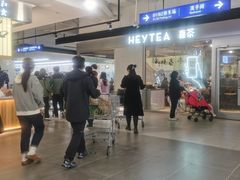 -茉酸奶(高科山姆店)