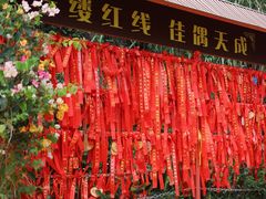 -东莞观音山旅游风景区