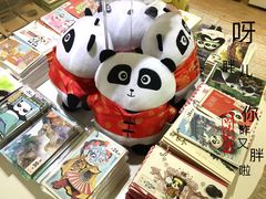 -熊猫邮局(少城店)