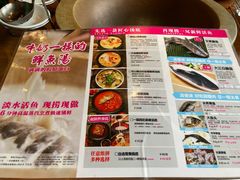 -咕嘟草帽鱼·牛奶一样的鲜鱼汤(包河万达广场创始店)