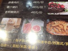 菜单-聚福(国创旗舰店)
