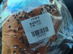 -百年义利(北兴路店)