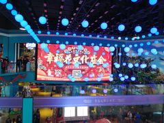 -幸福花欢乐世界(东辰广场A座店)