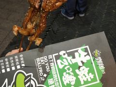 -型男美蛙烤牛蛙(南长街店)