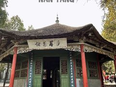 -南阳卧龙岗武侯祠