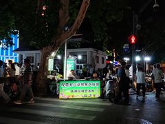 -健康路夜市