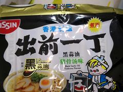 -盒马鲜生(曜一城店)