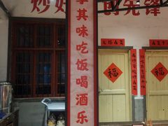 -龙师傅卤炒(天马店)