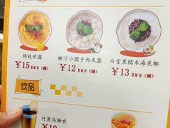 -寻牛记潮汕牛肉火锅(双喜城店)