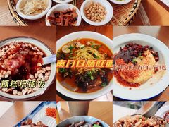 -包整·丝娃娃(一览甲秀楼风景店)