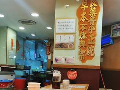 -恭和堂 龟苓膏(铜锣湾店)