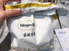 -哈根达斯(西安高新店)