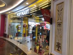 -泡泡玛特POPMART(上海环球港店)