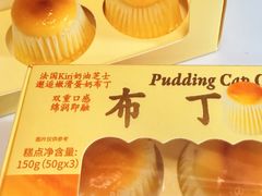 -好利来(马家堡店)