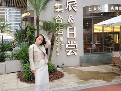 -迦南的早晨蛋糕甜品集合店