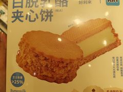 -好利来(永定路店)