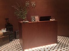 -蘑界·野生菌火锅(深业上城店)