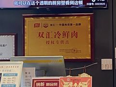 -开口笑·精选水饺