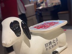 -丰茂烤串(五道口店)