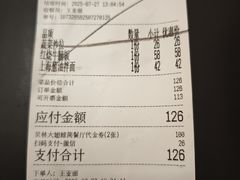 -贝林大翅鲸简餐厅(国家海洋博物馆店)