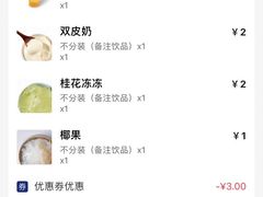 -茶百道(太原茂业天地店)