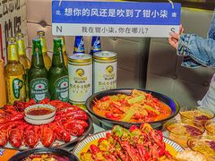 -钳小柒·小龙虾蓝龙王烧烤夜宵(长寿路店)