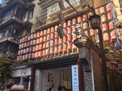 -東茅街茶馆