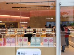 -好利来(光华中心店)
