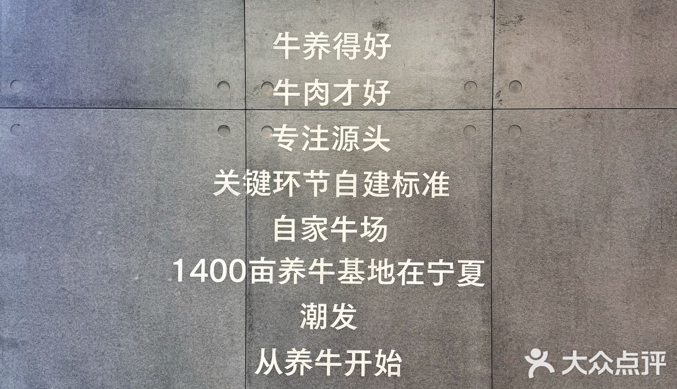 信我，来广州一定要吃的必吃榜潮汕牛肉火锅🤩