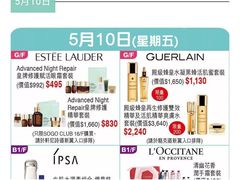 -崇光百货(尖沙咀店)