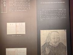-特克斯八卦城