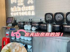 -川里谈·川味小馆(北京路店)