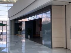 -帝豪斯健身(市府恒隆店)