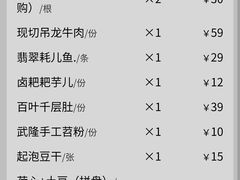 -巴倒烫陆派火锅山庄(南山总店)