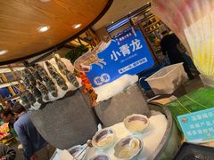 -亚马逊蒸汽活海鲜自助(LCM置汇旭辉广场店)