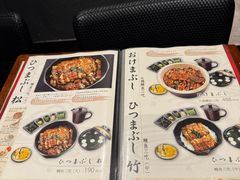 -玄白·炭烤活鳗(上海首店)