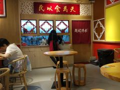 -赵记传承(广州越秀五羊新城店)