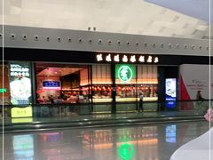 -陈鹏鹏潮汕菜(宝安机场T3航站楼店)