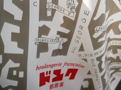 -都恩客(高岛屋百货店)