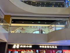 -亦庄创意生活广场