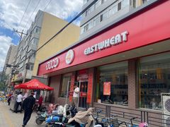 -东方削面(迎泽街店)