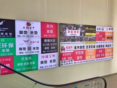 -24小时汽车搭电补胎(五方桥店)