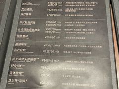 -麦舍MaiMassage(张杨路店)