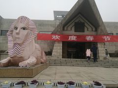 -禾珍珠家常小馆(河南博物院店)